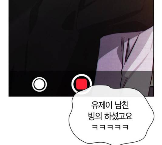 선의의 경쟁 20화 5