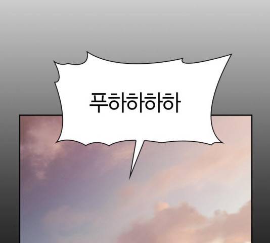 선의의 경쟁 20화 25