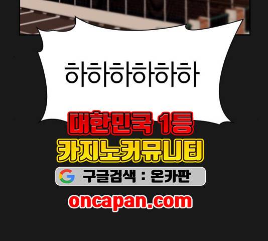 선의의 경쟁 20화 27