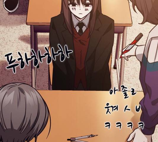 선의의 경쟁 20화 29