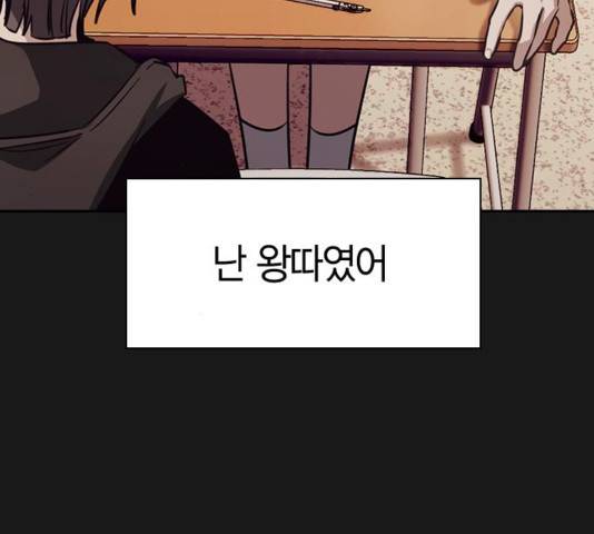 선의의 경쟁 20화 30