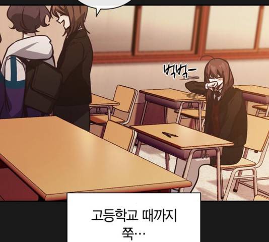 선의의 경쟁 20화 34
