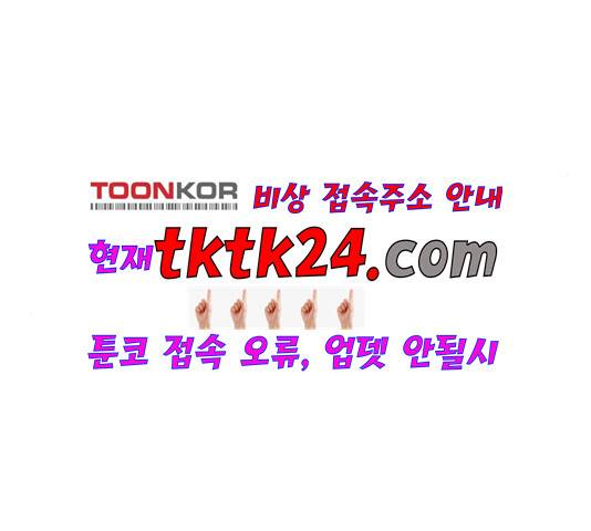 범이올시다 26화 21