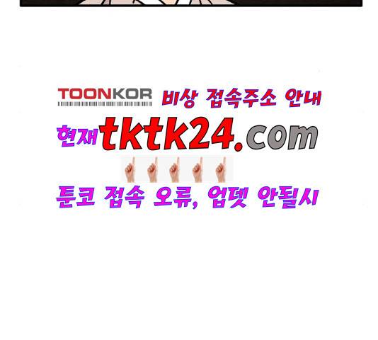 범이올시다 26화 40
