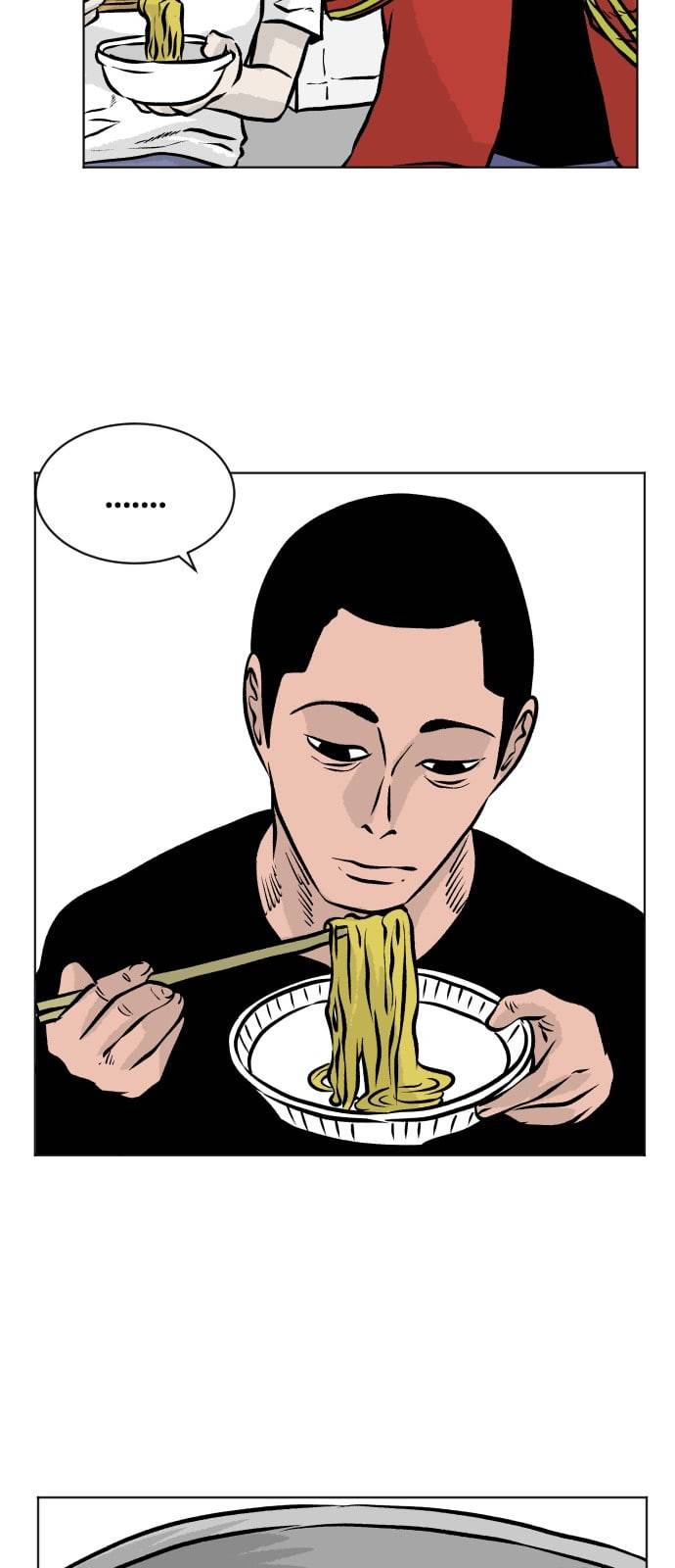 당신의 과녁 44화 6