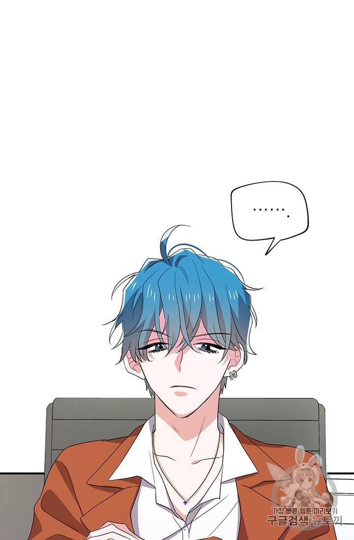 시월드 게임 please save my husband 24화 5