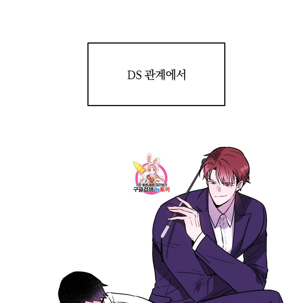 앙앙anan 10화 1