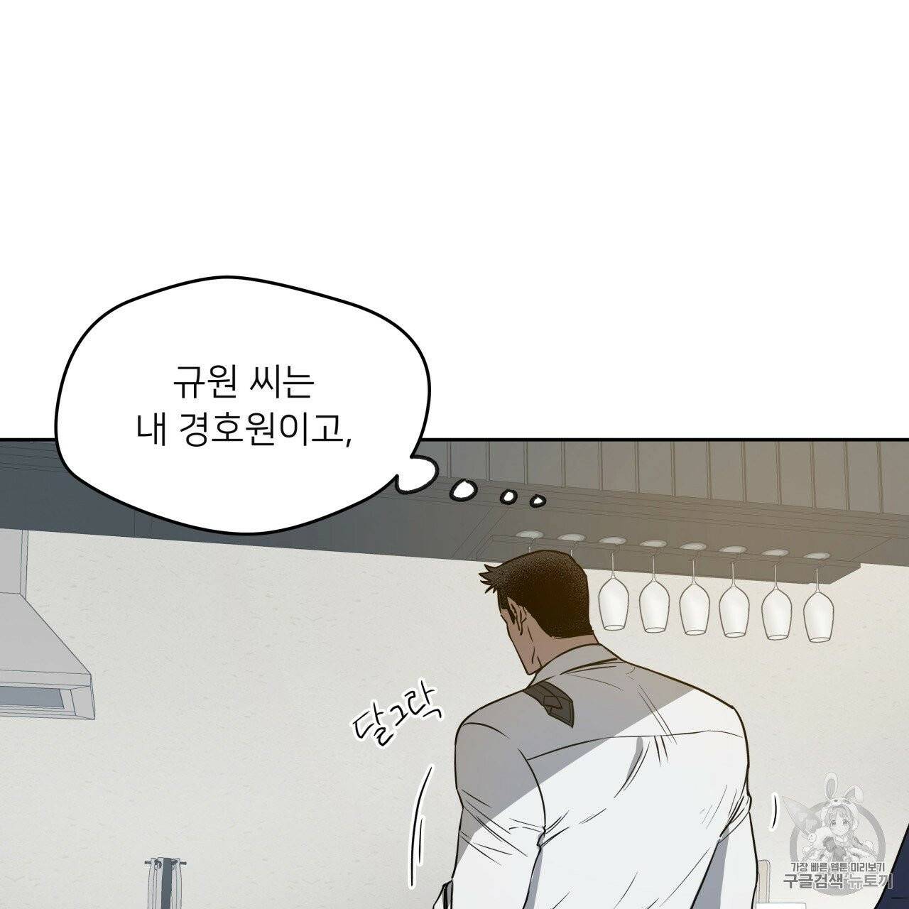 앙앙anan 10화 10