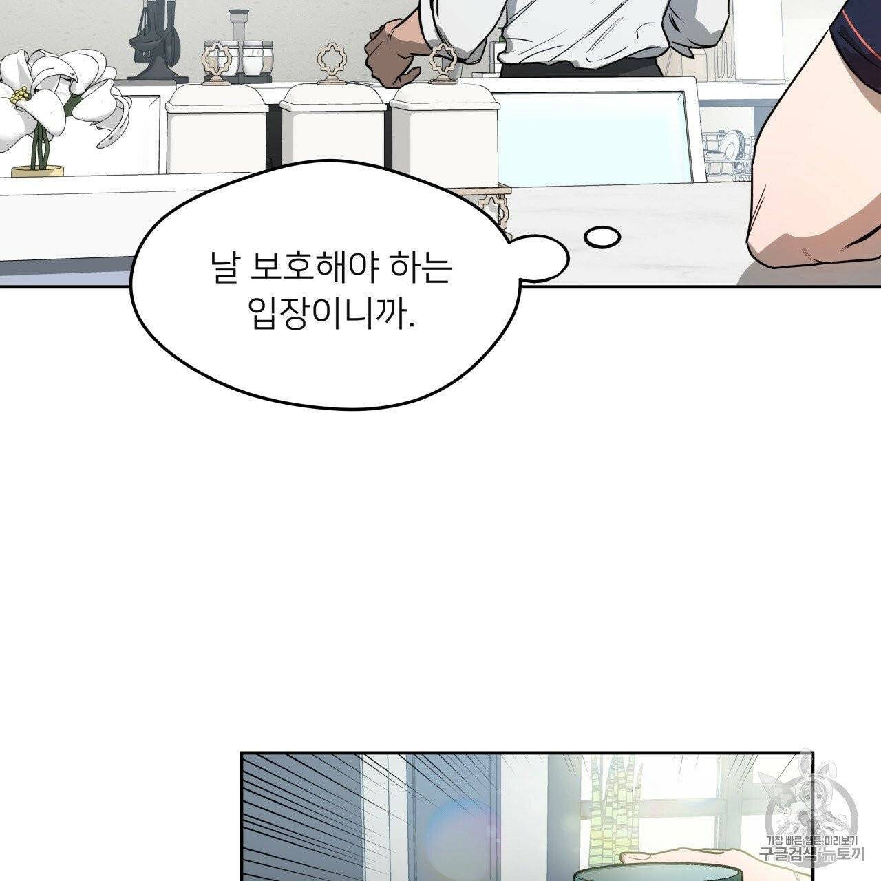 앙앙anan 10화 11