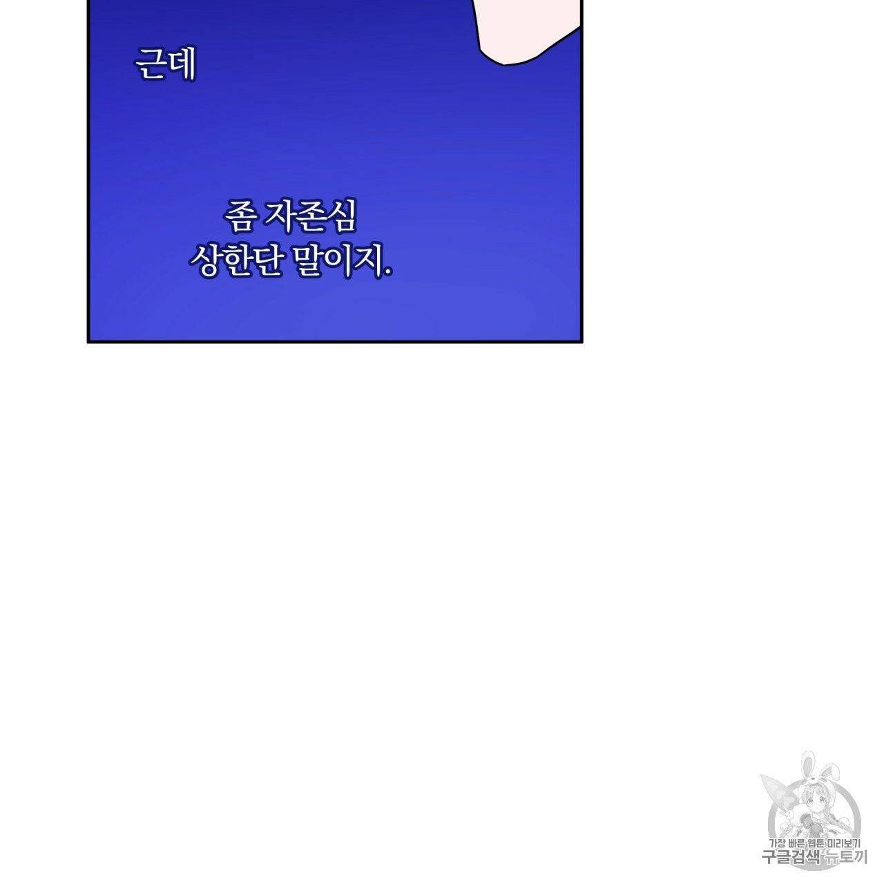 앙앙anan 10화 13