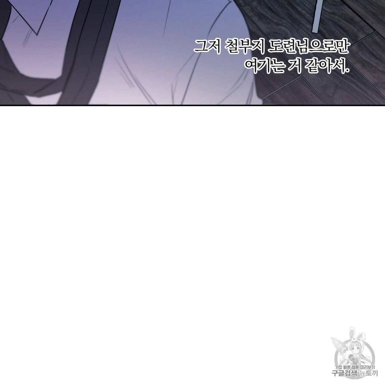 앙앙anan 10화 15
