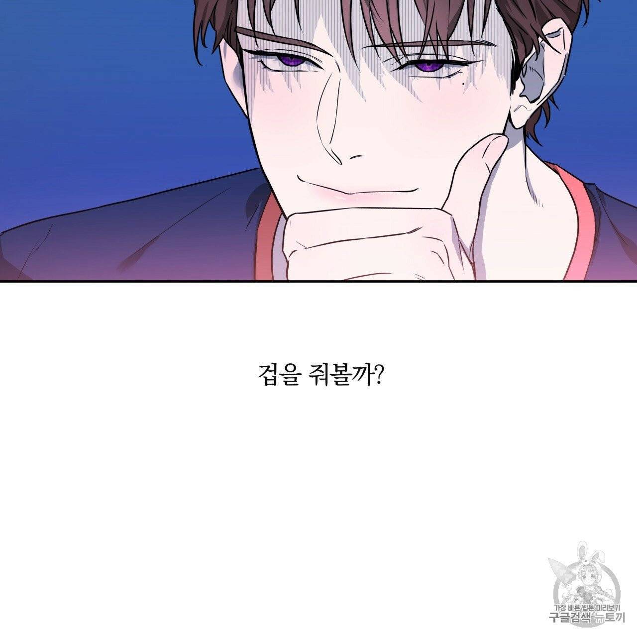 앙앙anan 10화 18