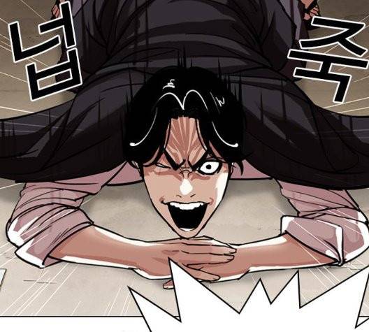 외모지상주의 313화 20