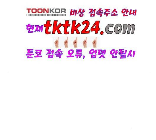 외모지상주의 313화 24