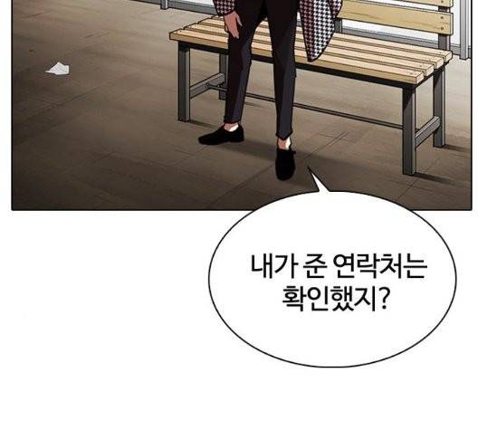 외모지상주의 313화 35