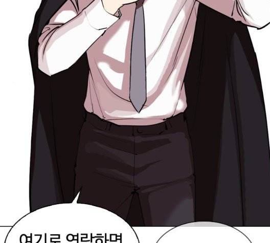 외모지상주의 313화 38