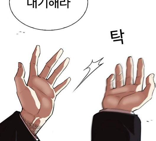 외모지상주의 313화 63