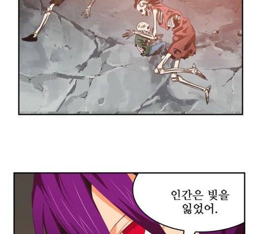 갓 오브 하이스쿨 487화 4
