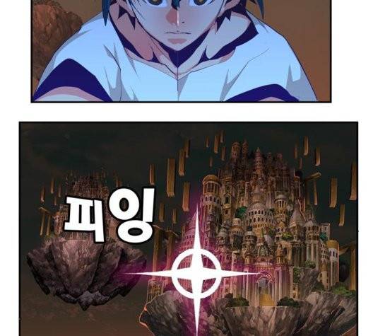 갓 오브 하이스쿨 487화 7