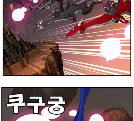 갓 오브 하이스쿨 487화 9