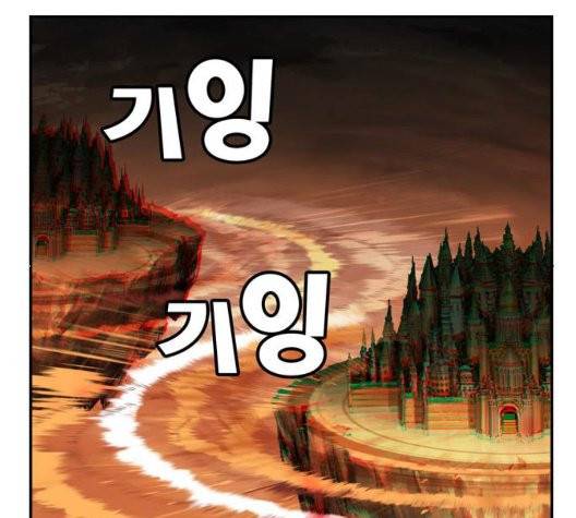갓 오브 하이스쿨 487화 15