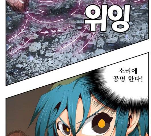 갓 오브 하이스쿨 487화 17