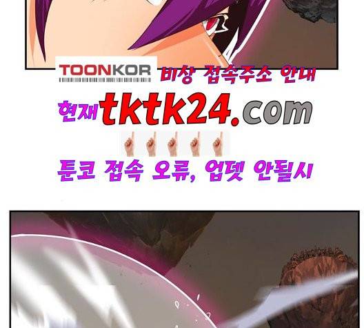 갓 오브 하이스쿨 487화 20