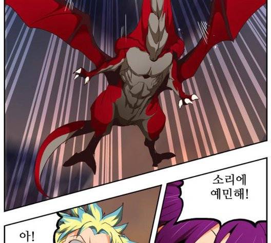 갓 오브 하이스쿨 487화 24