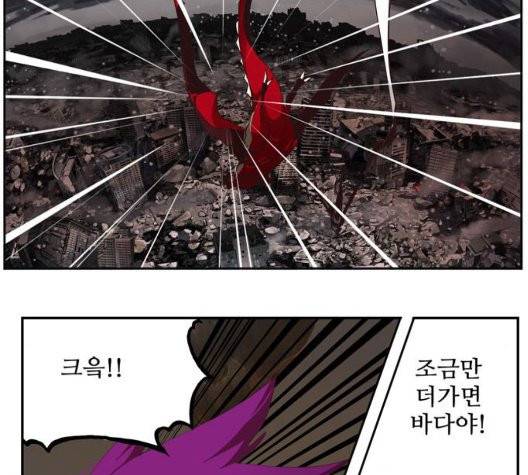 갓 오브 하이스쿨 487화 26