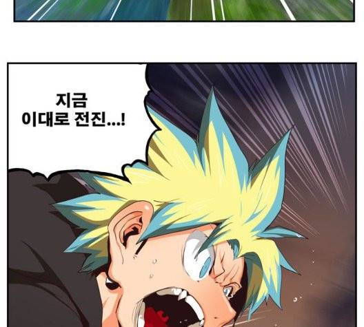 갓 오브 하이스쿨 487화 29