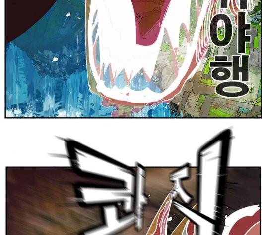갓 오브 하이스쿨 487화 36