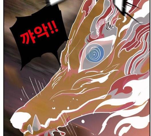 갓 오브 하이스쿨 487화 37