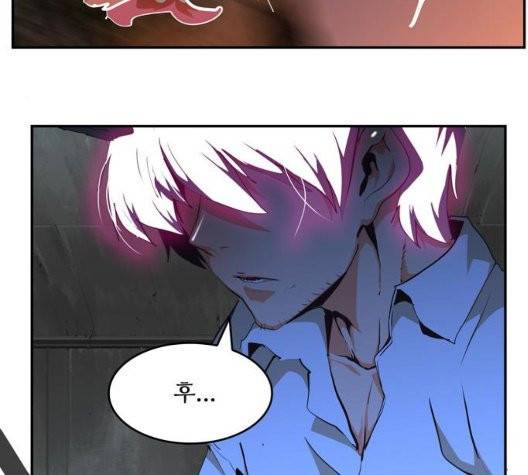 갓 오브 하이스쿨 487화 38