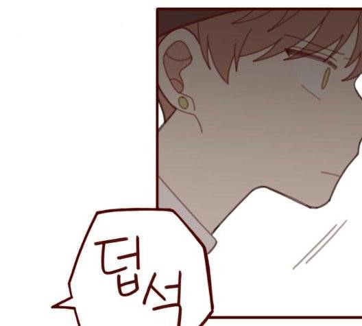 스윗솔티 33화 12
