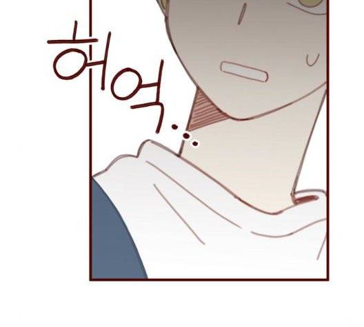 스윗솔티 33화 17