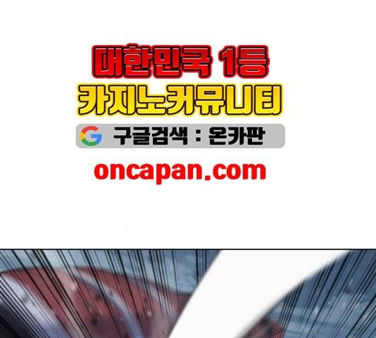 낙향문사전 27화 8