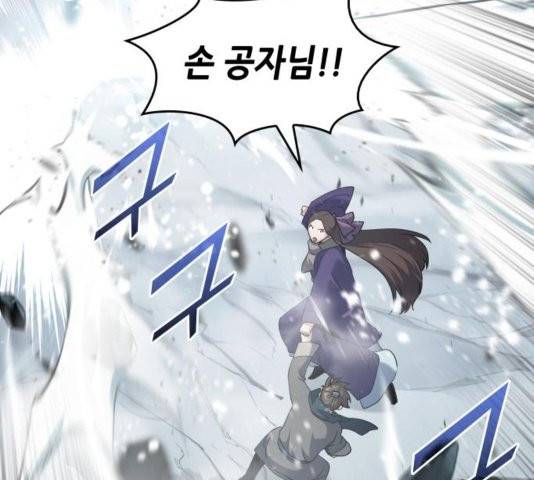 낙향문사전 27화 21