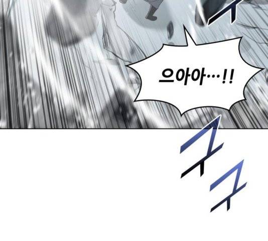 낙향문사전 27화 22