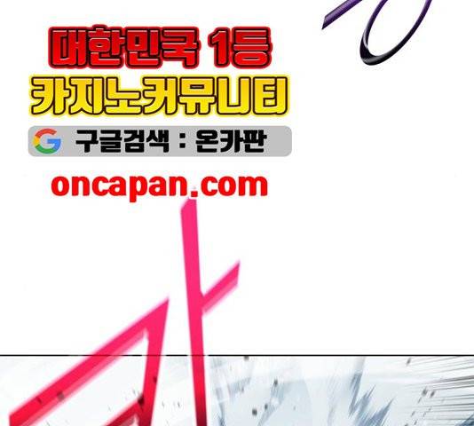 낙향문사전 27화 28