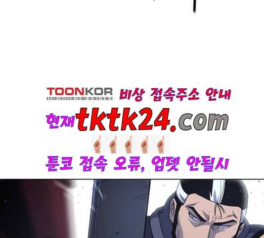 낙향문사전 27화 33