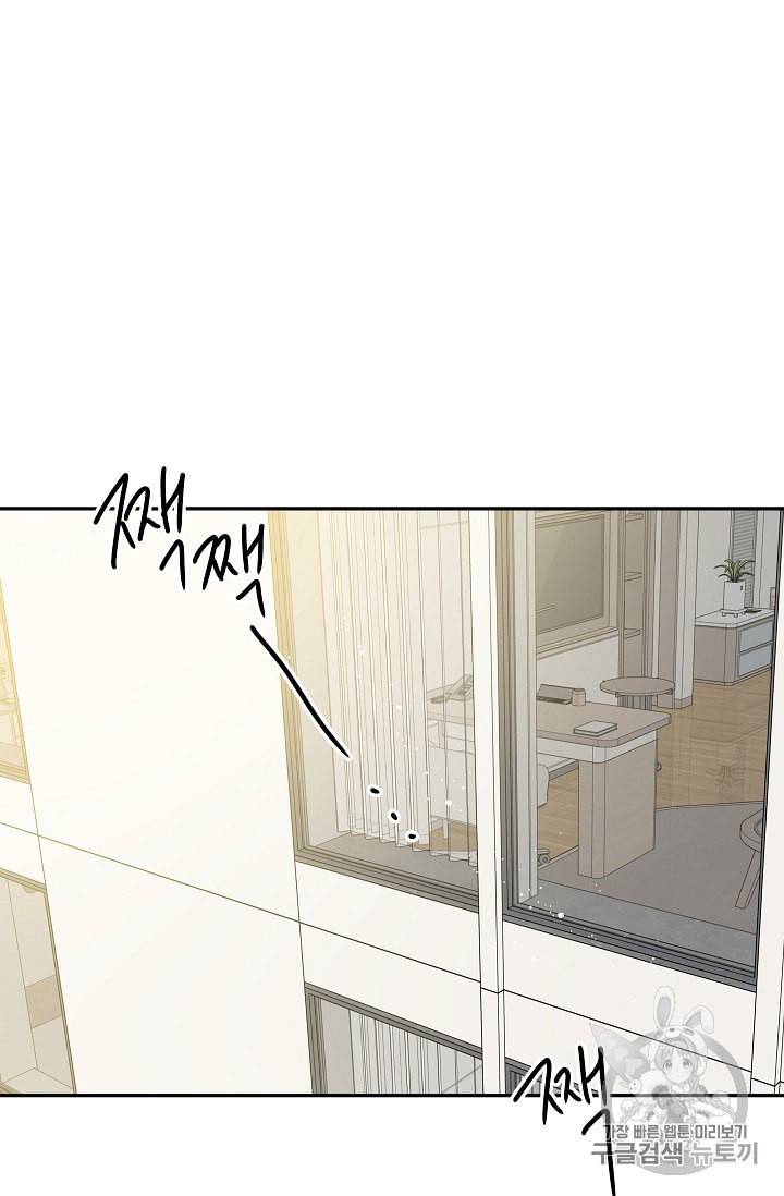 프로젝트 S 28화 2