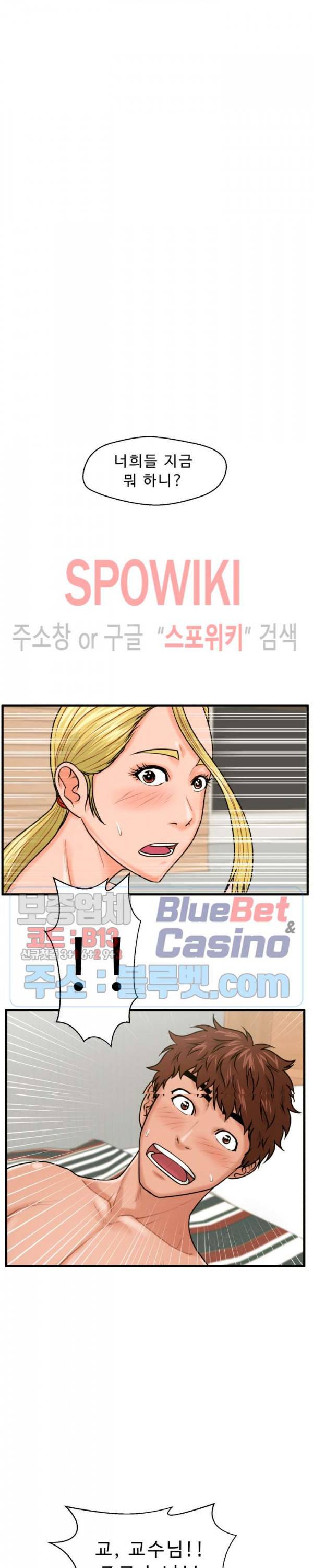 한량 21화 2