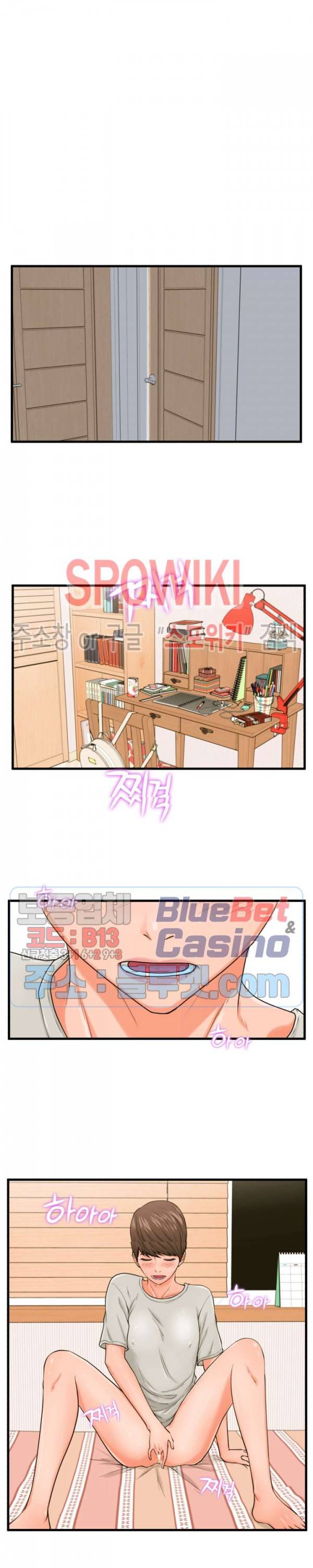 한량 21화 4