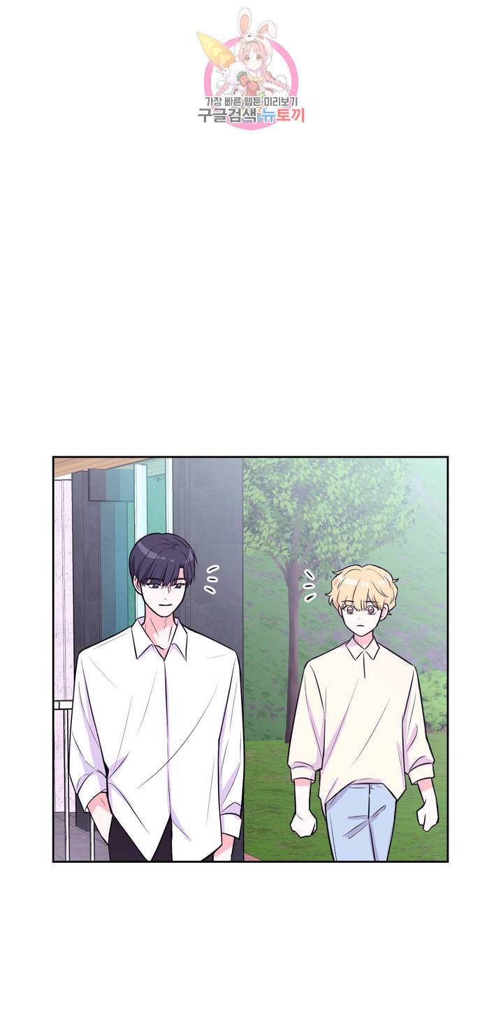 체험! XX의 현장 14화 14