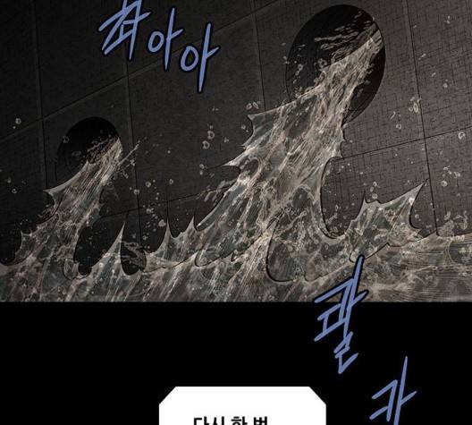 비질란테 131화 4