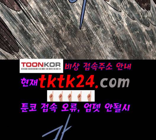 비질란테 131화 6