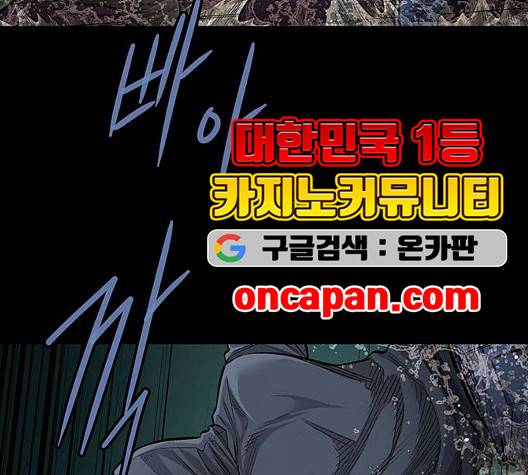 비질란테 131화 8