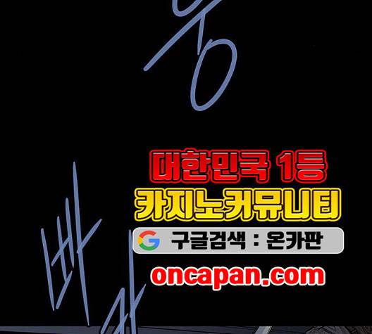 비질란테 131화 12