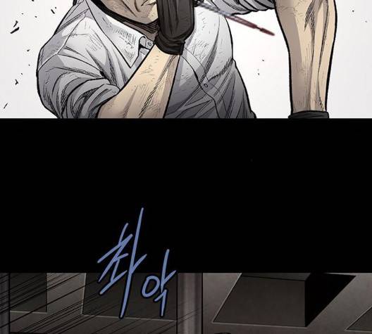 비질란테 131화 18