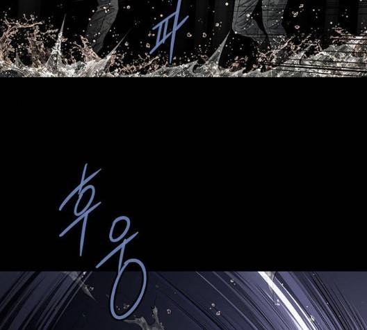 비질란테 131화 22